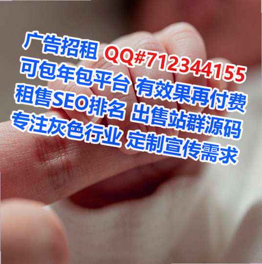 桐庐捐卵软件公司